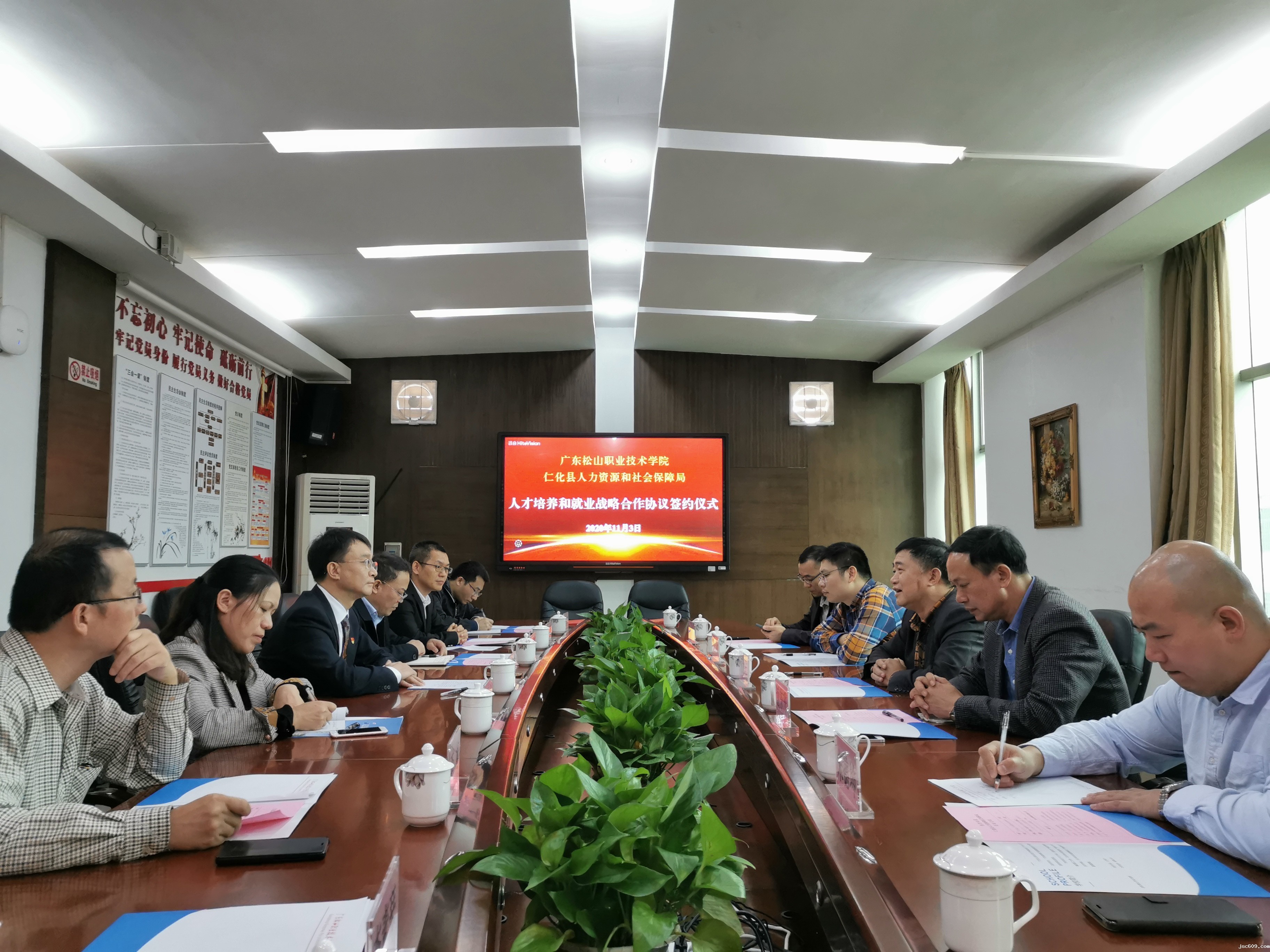 我校与仁化县人力资源和社会保障局签订人才培养和就业战略合作协议1 我校与仁化县人力资源和社会保障局签订人才培养和就业战略合作协议1