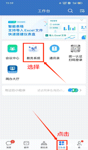 微信图片_20240923194858