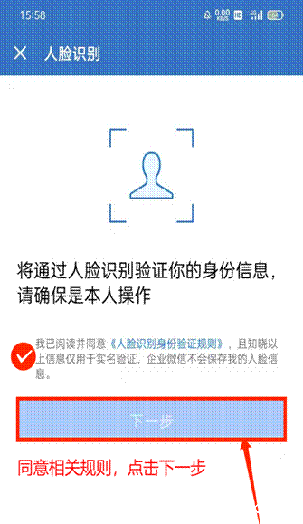 微信图片_20240923192727